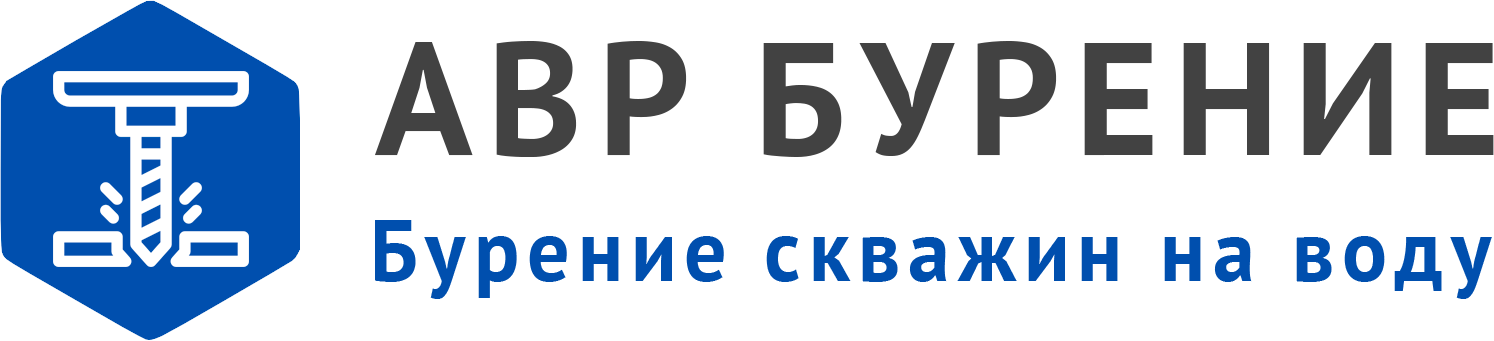 Логотип АВР Бурение в Введенском